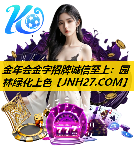 园林绿化上色
